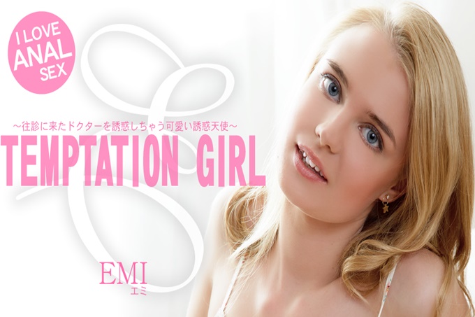 TEMPTATION GIRL 可爱い诱惑天使 EMI エミ海报剧照