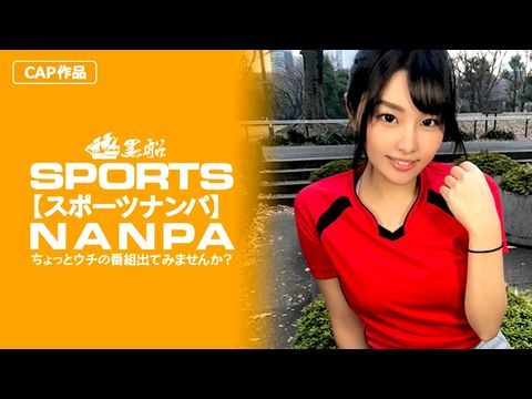 -013 【スポーツ女子】巨乳でムチエロなのにクビレのあるスポーツ女子のアンニュイ気分を吹っ飞ばす快感アヘ颜鉴赏！。。